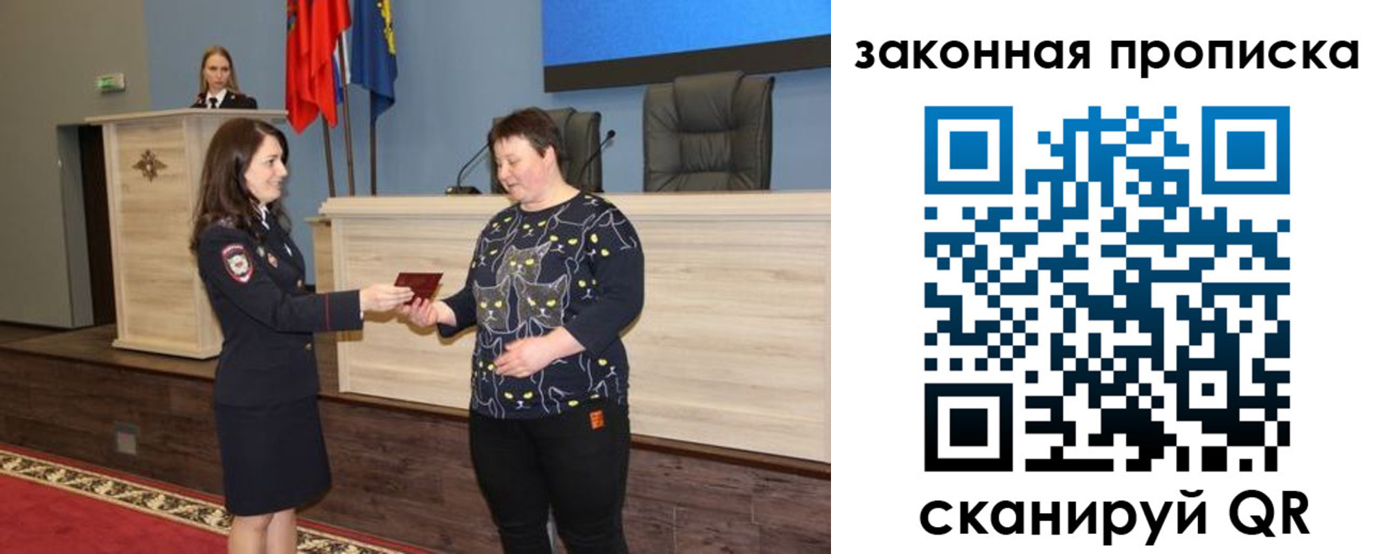 временная регистрация адрес в Судогде