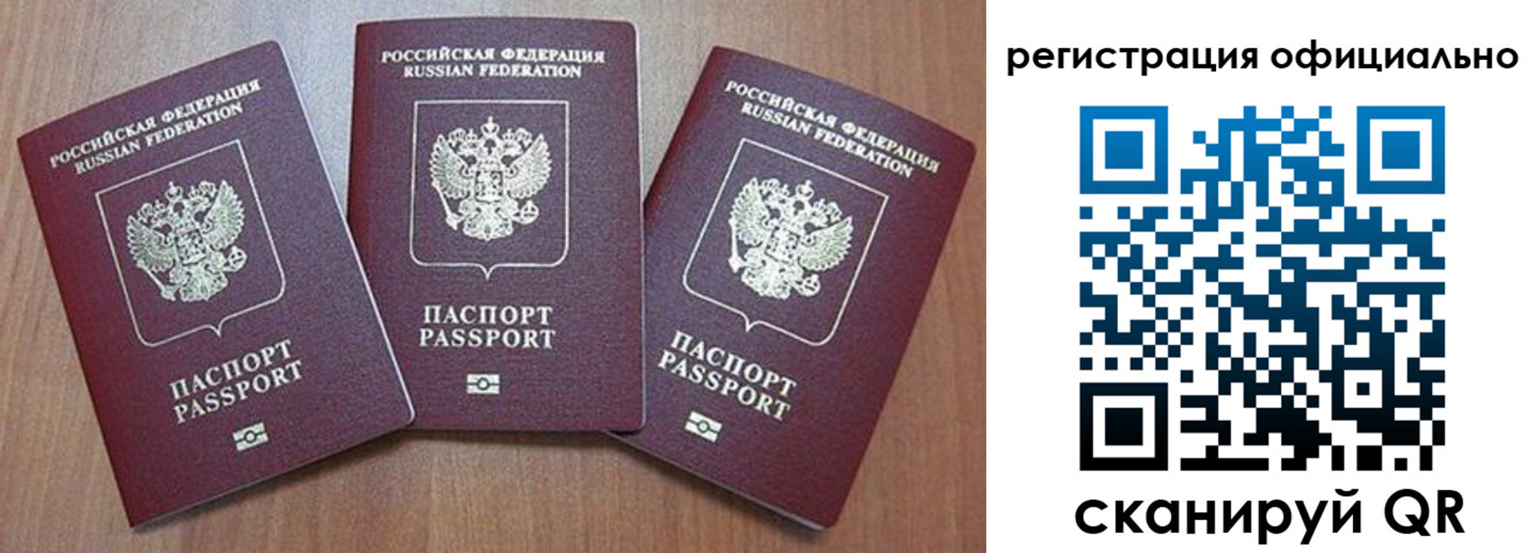 временная регистрация в Судогде