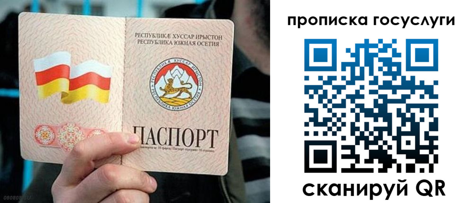 прописка для школы в Судогде