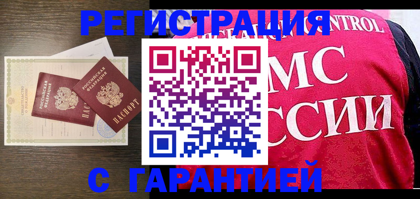 регистрация для школы в Судогде