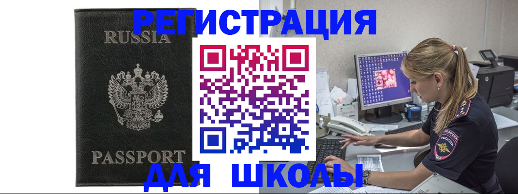 где прописаться в Судогде