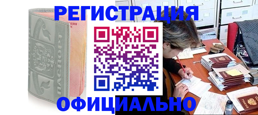 пропишу в квартире в Судогде