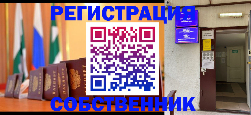 регистрация для школы в Судогде