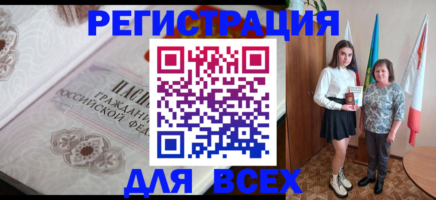 временная регистрация в квартире в Судогде